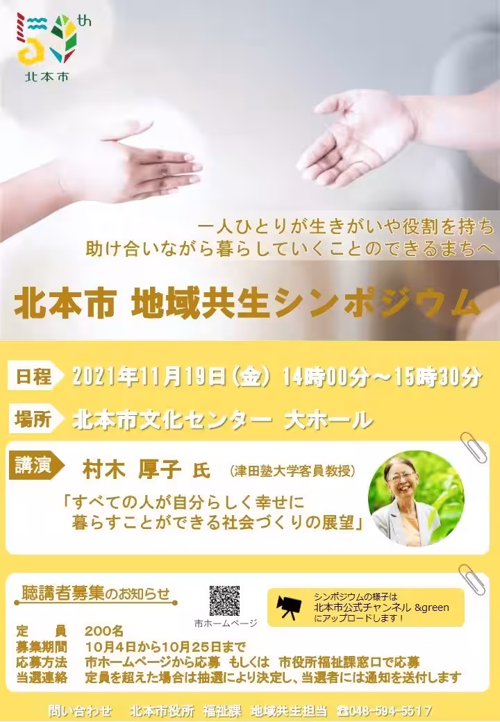 画像16