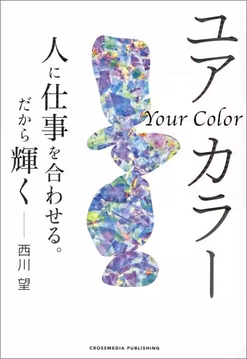 画像2