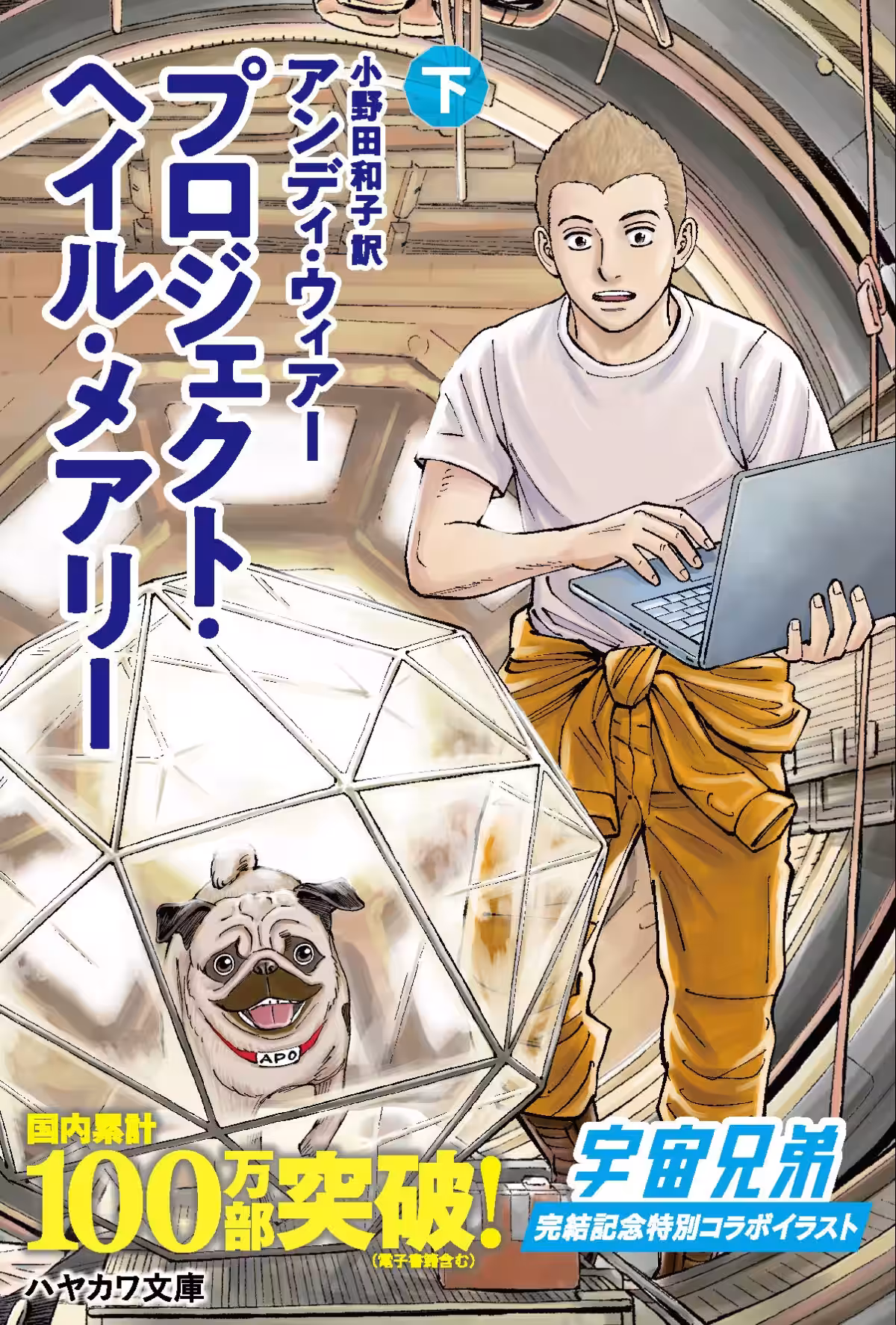 画像2
