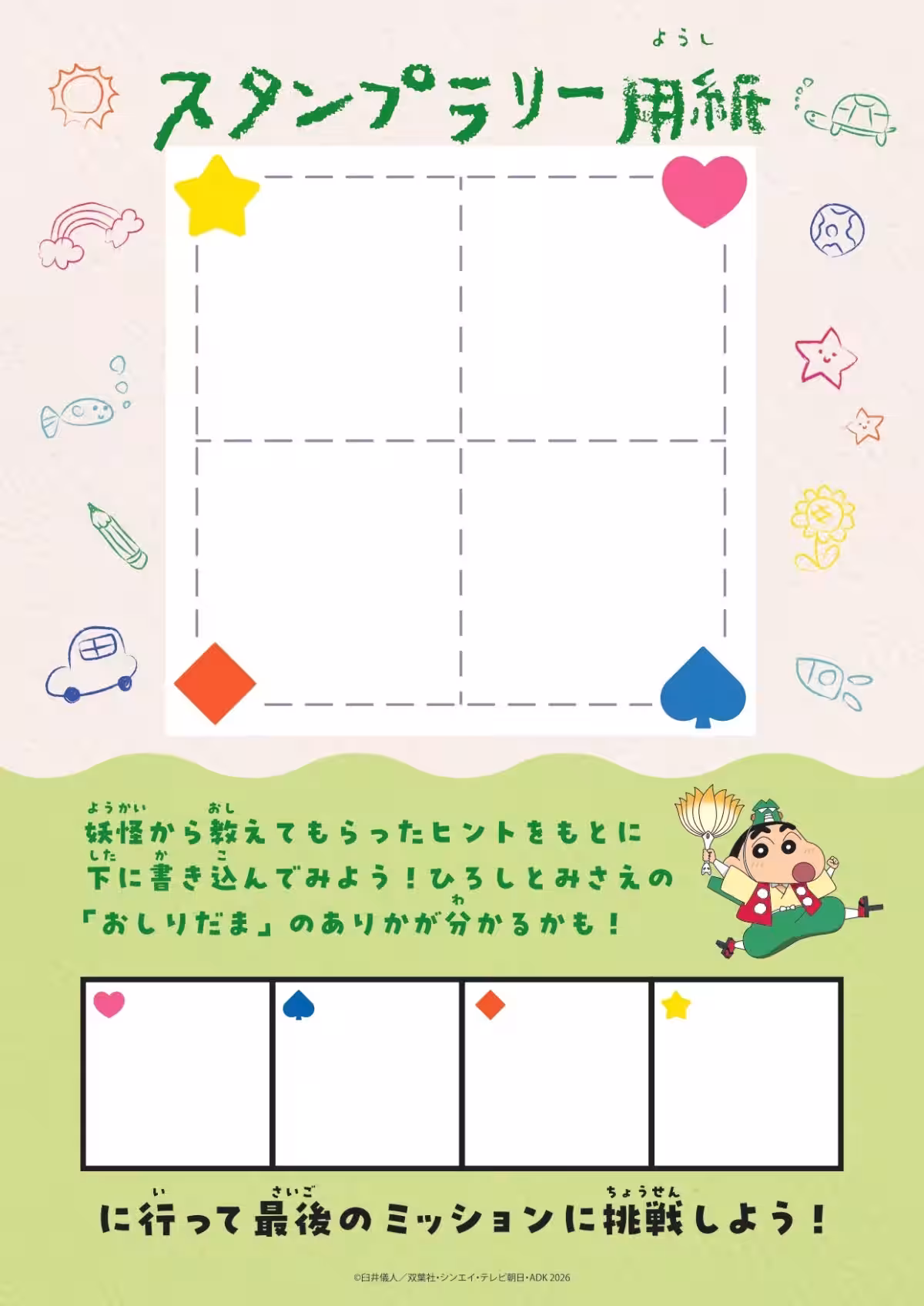 画像3