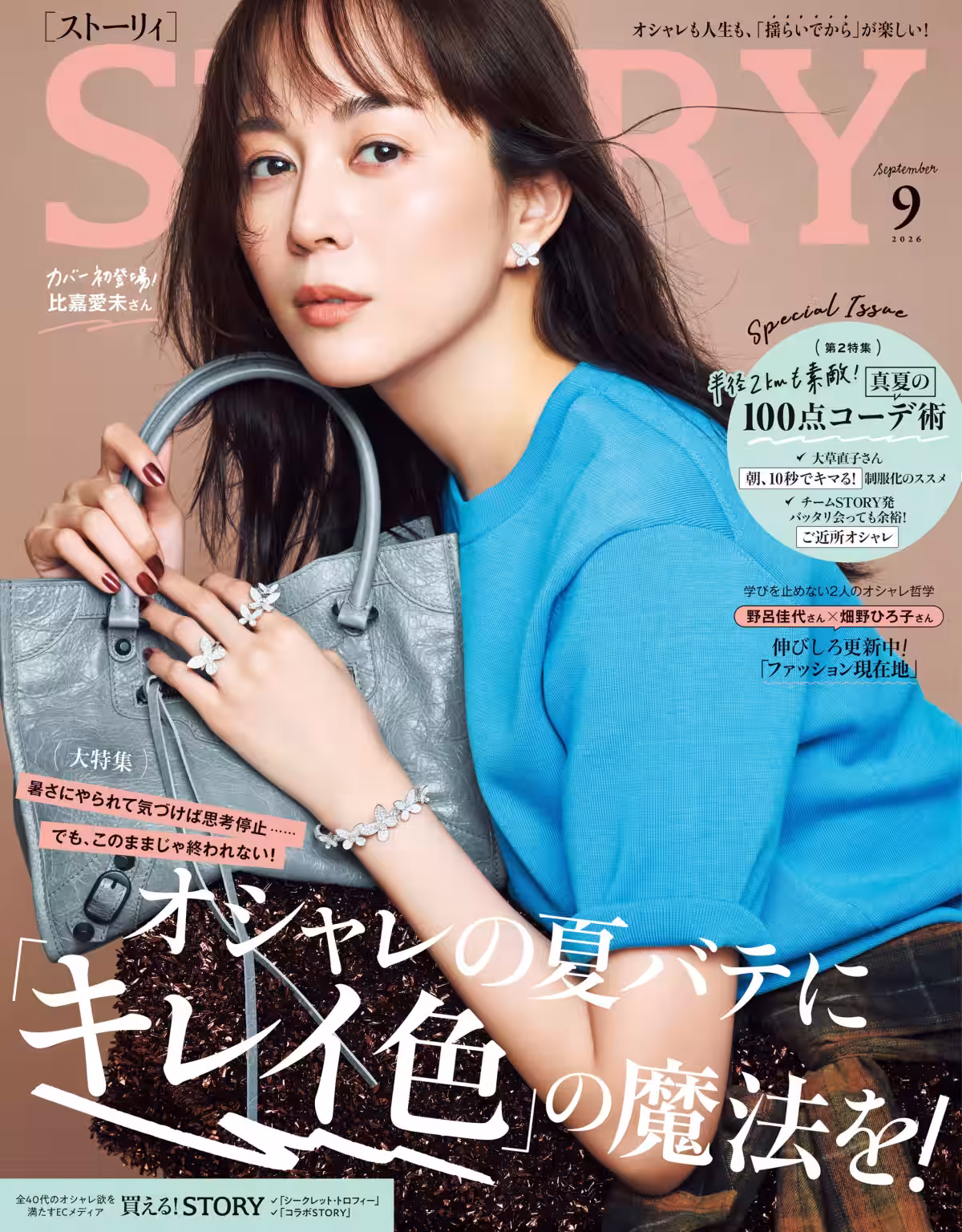 画像3