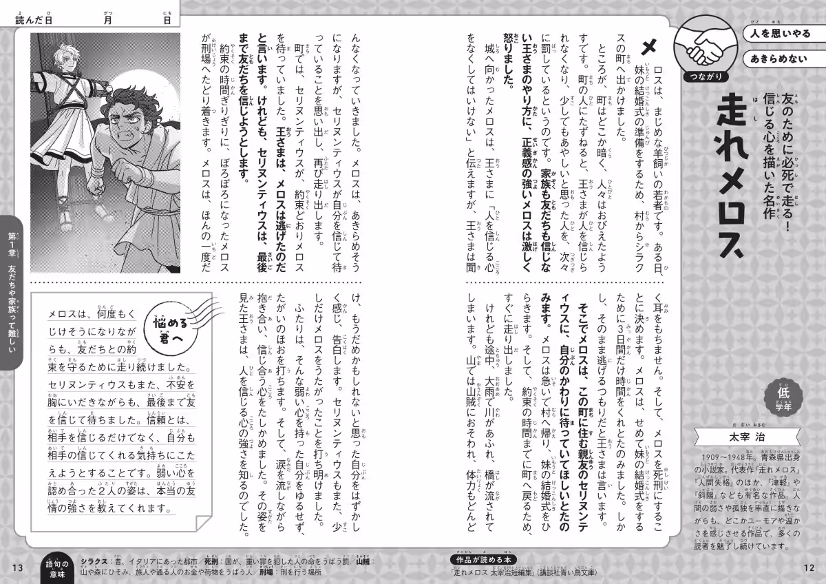 画像5
