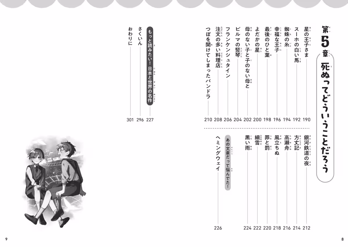 画像4