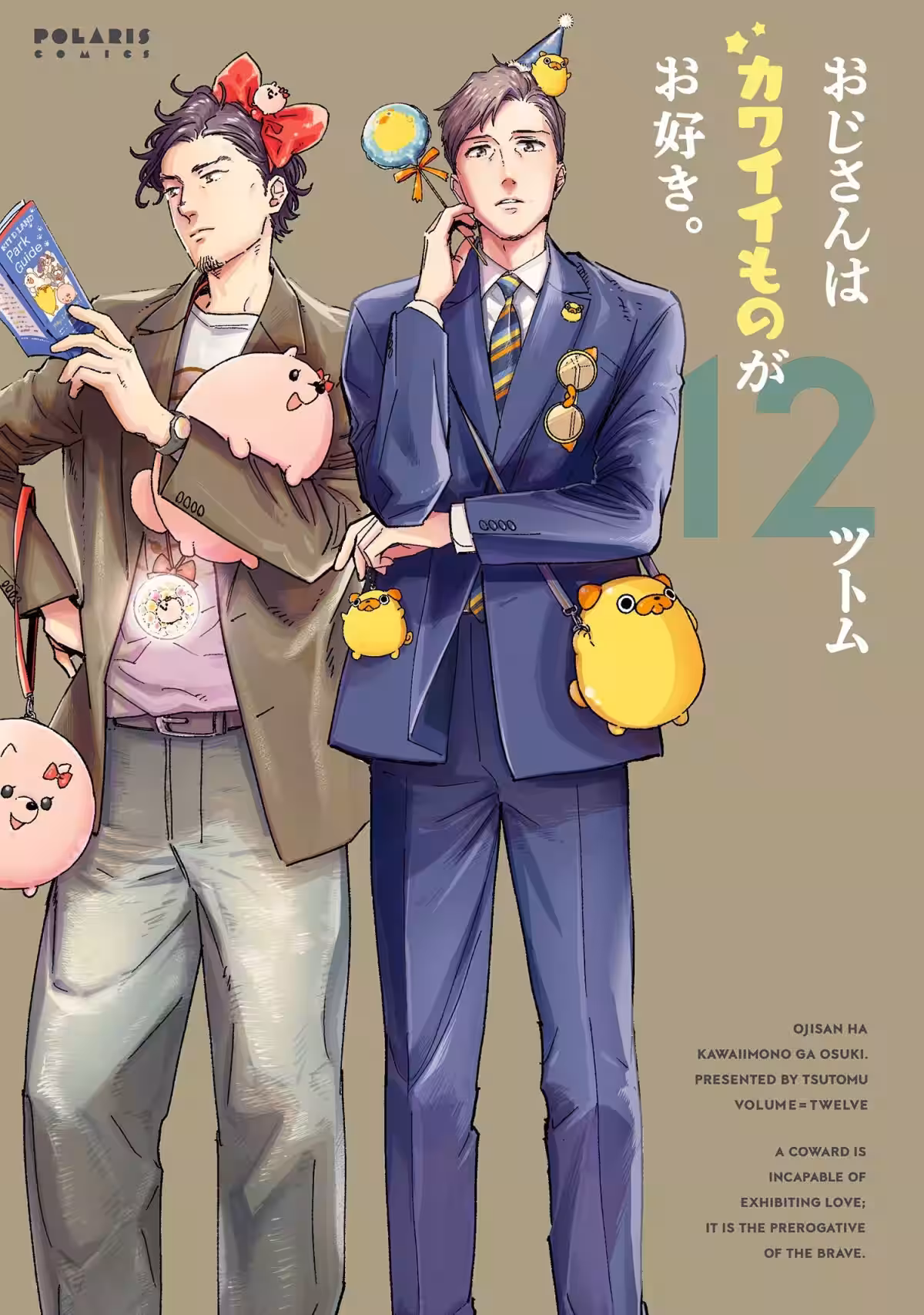 画像6