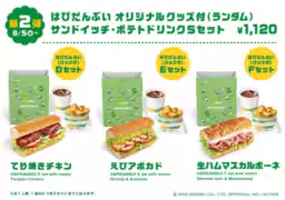 画像2