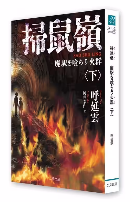 画像3