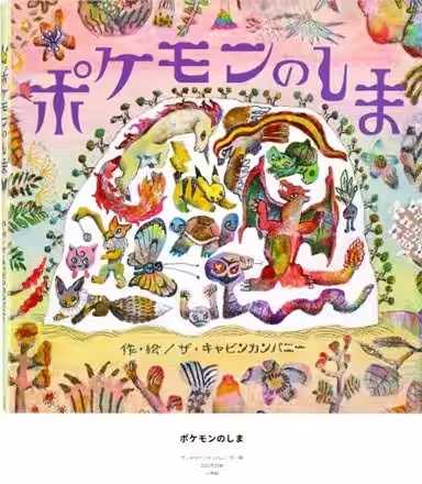 画像7