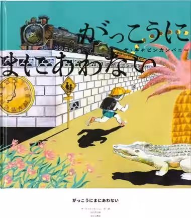 画像8