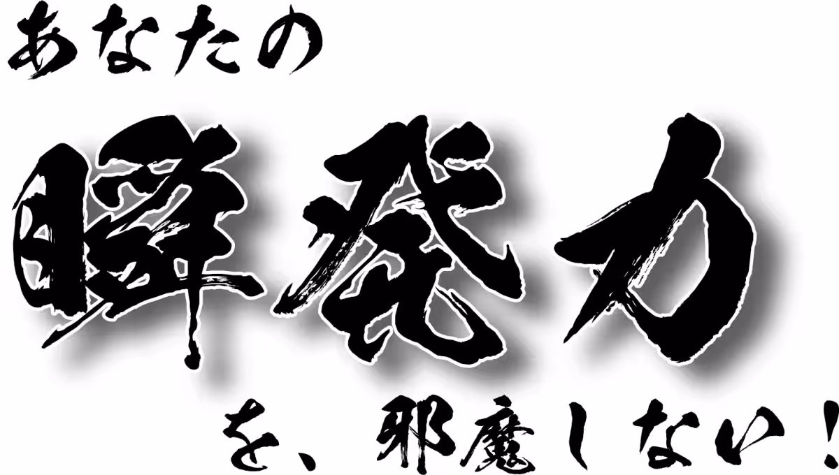 画像8