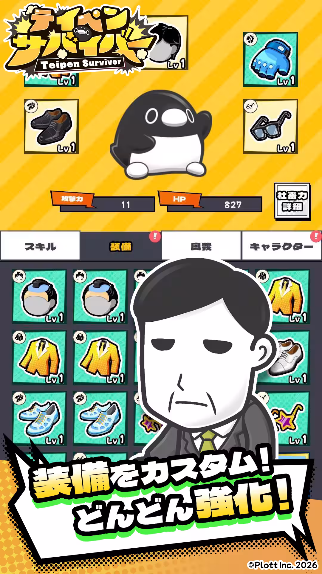 画像7