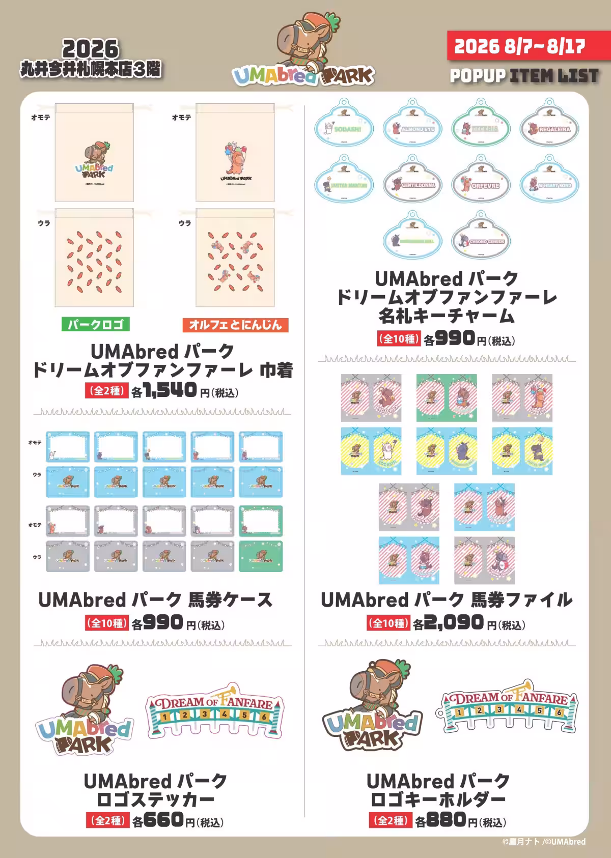 画像12