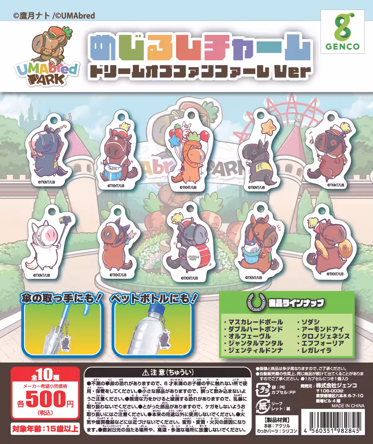 画像9