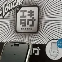観戦と鉄道旅を満喫