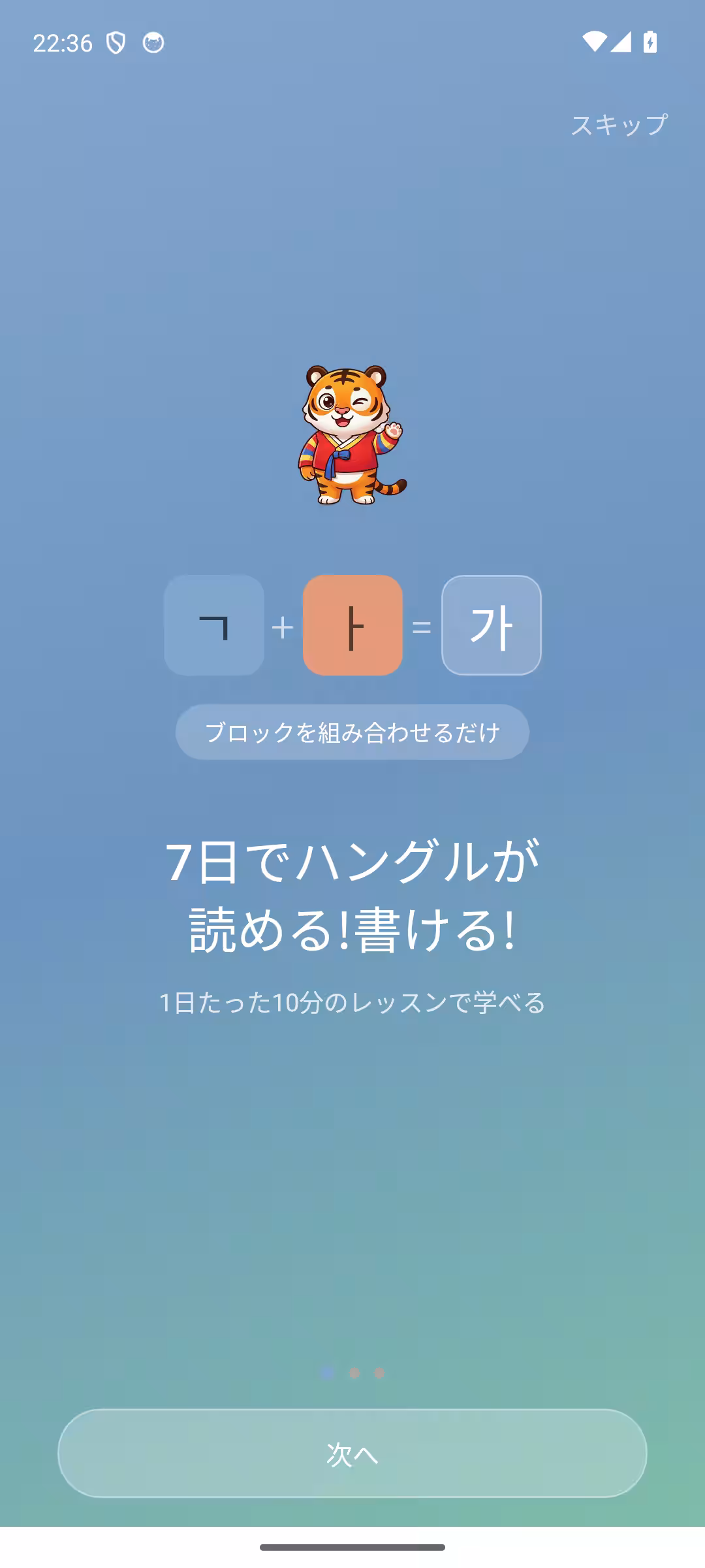 画像3