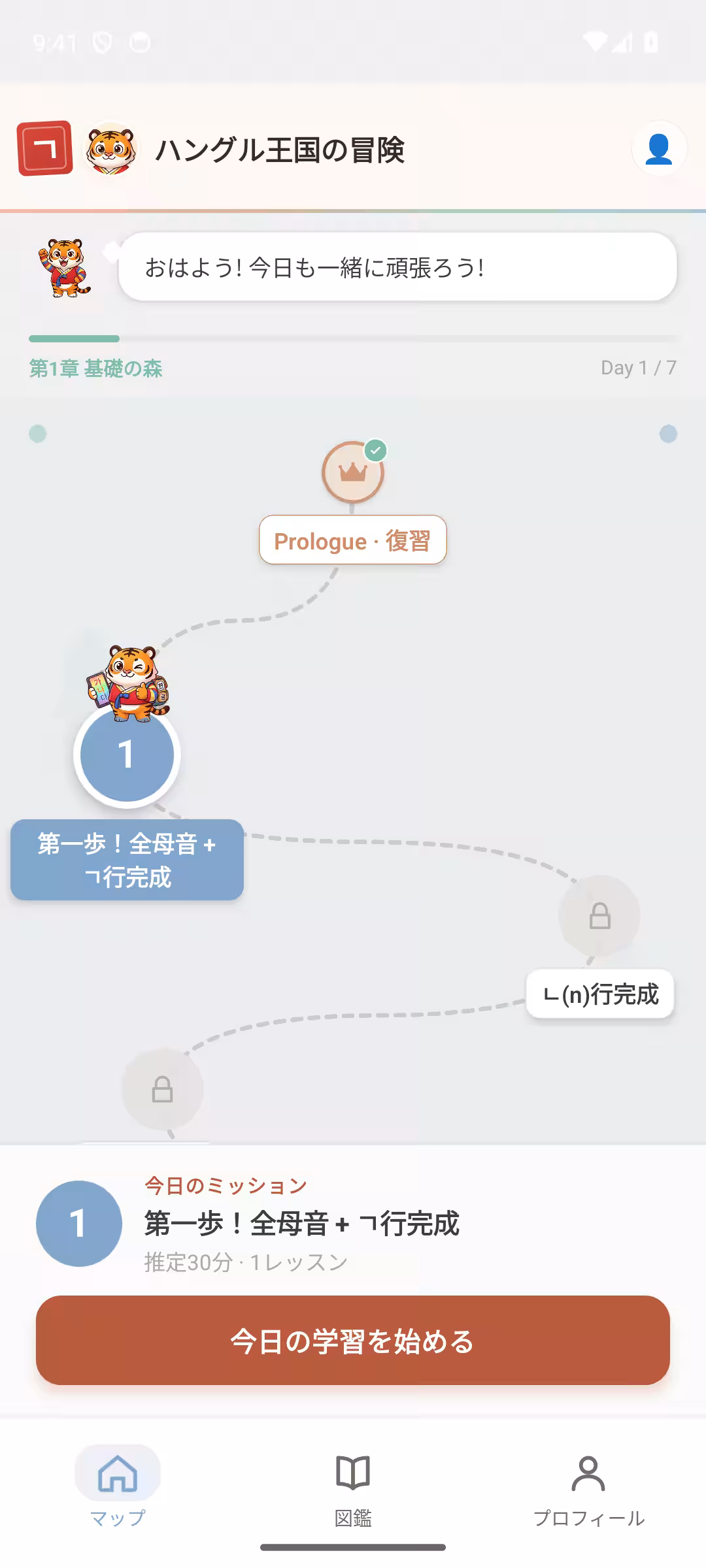 画像2
