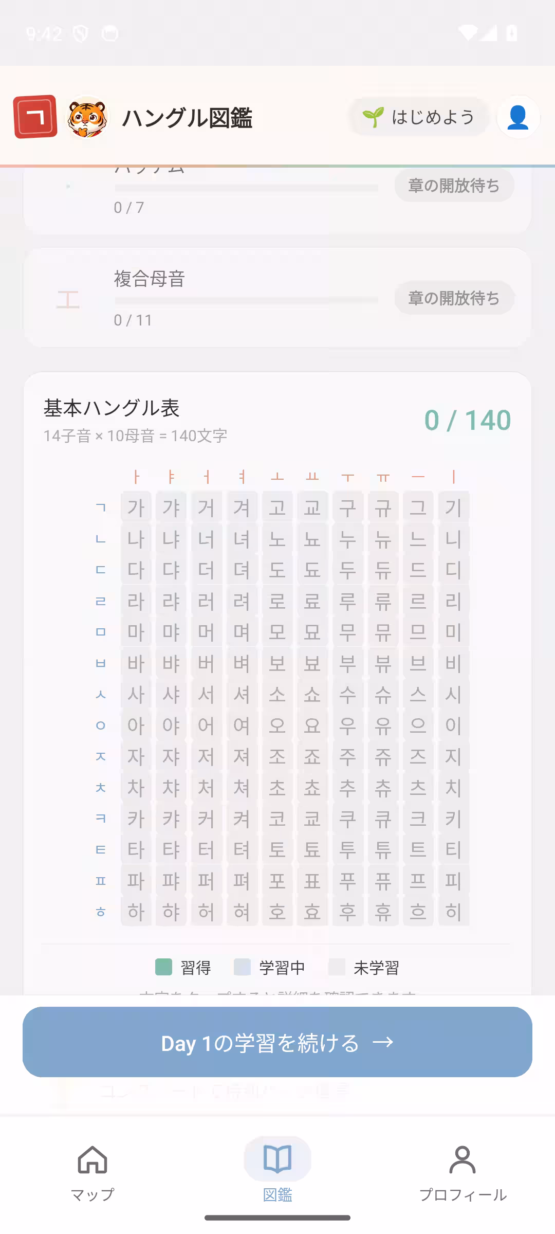 画像4