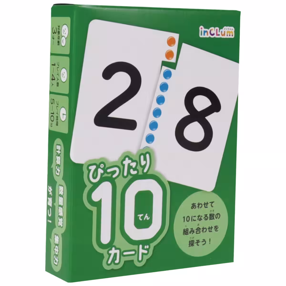 画像3