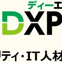 IT・情シスDXPO