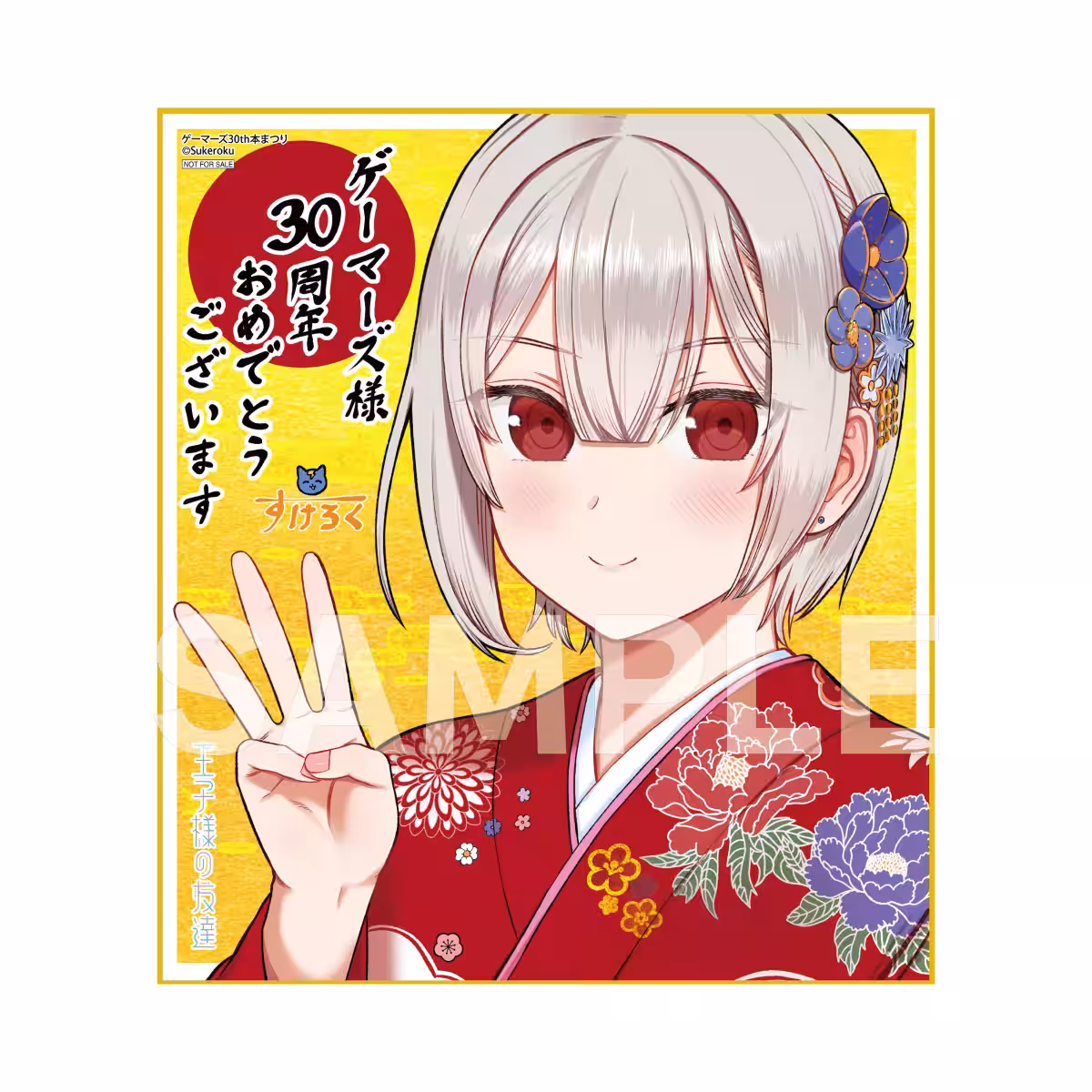 画像7