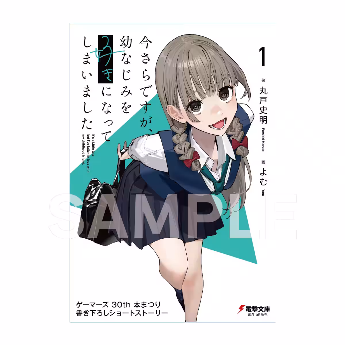 画像8