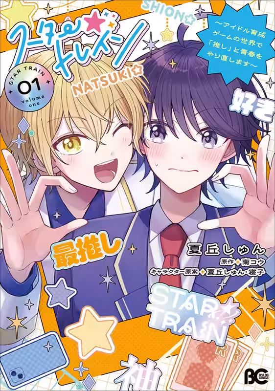 画像13