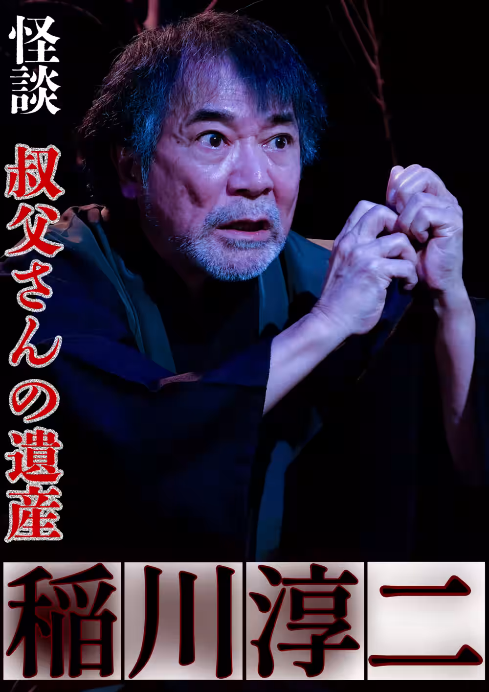 画像8