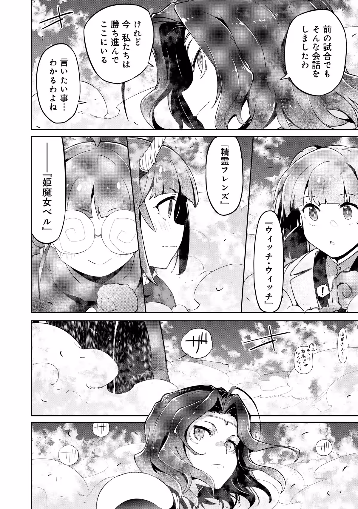 画像3