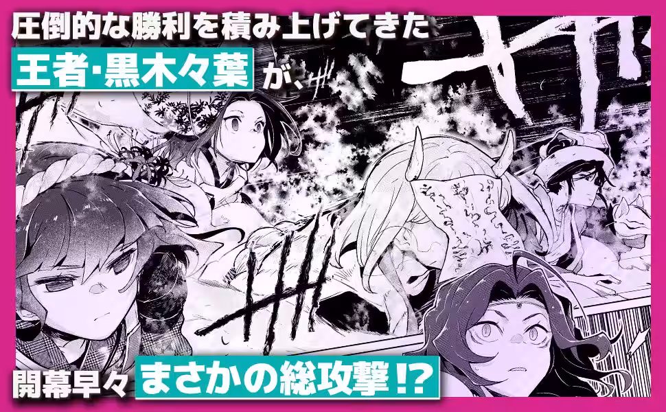 画像11