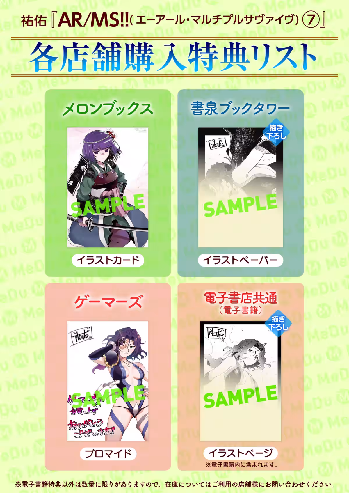 画像8