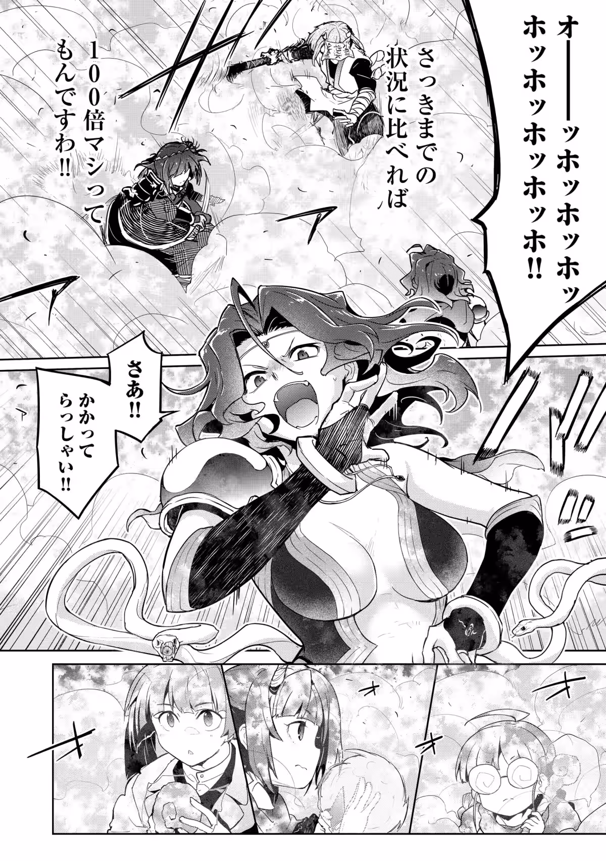 画像6