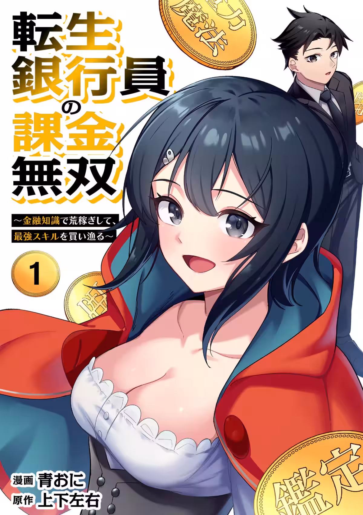 画像3