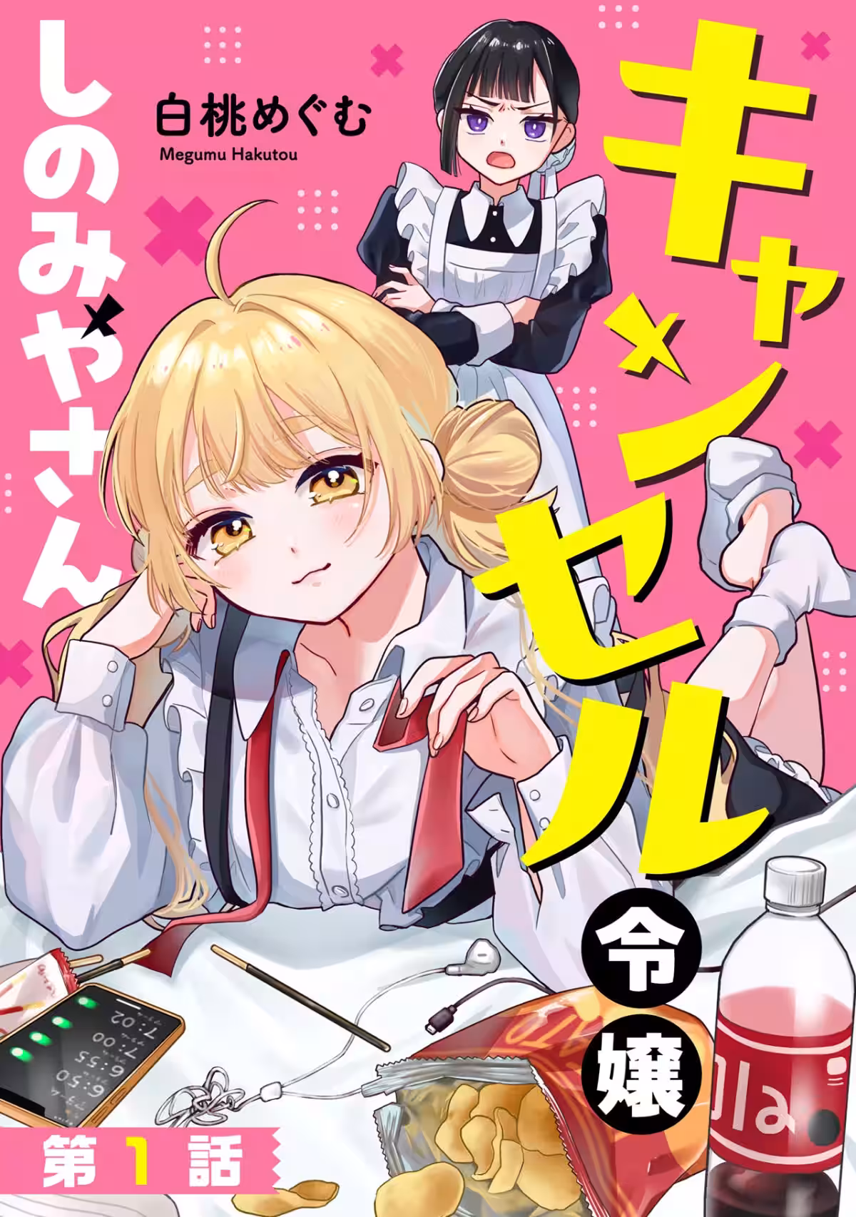 画像4