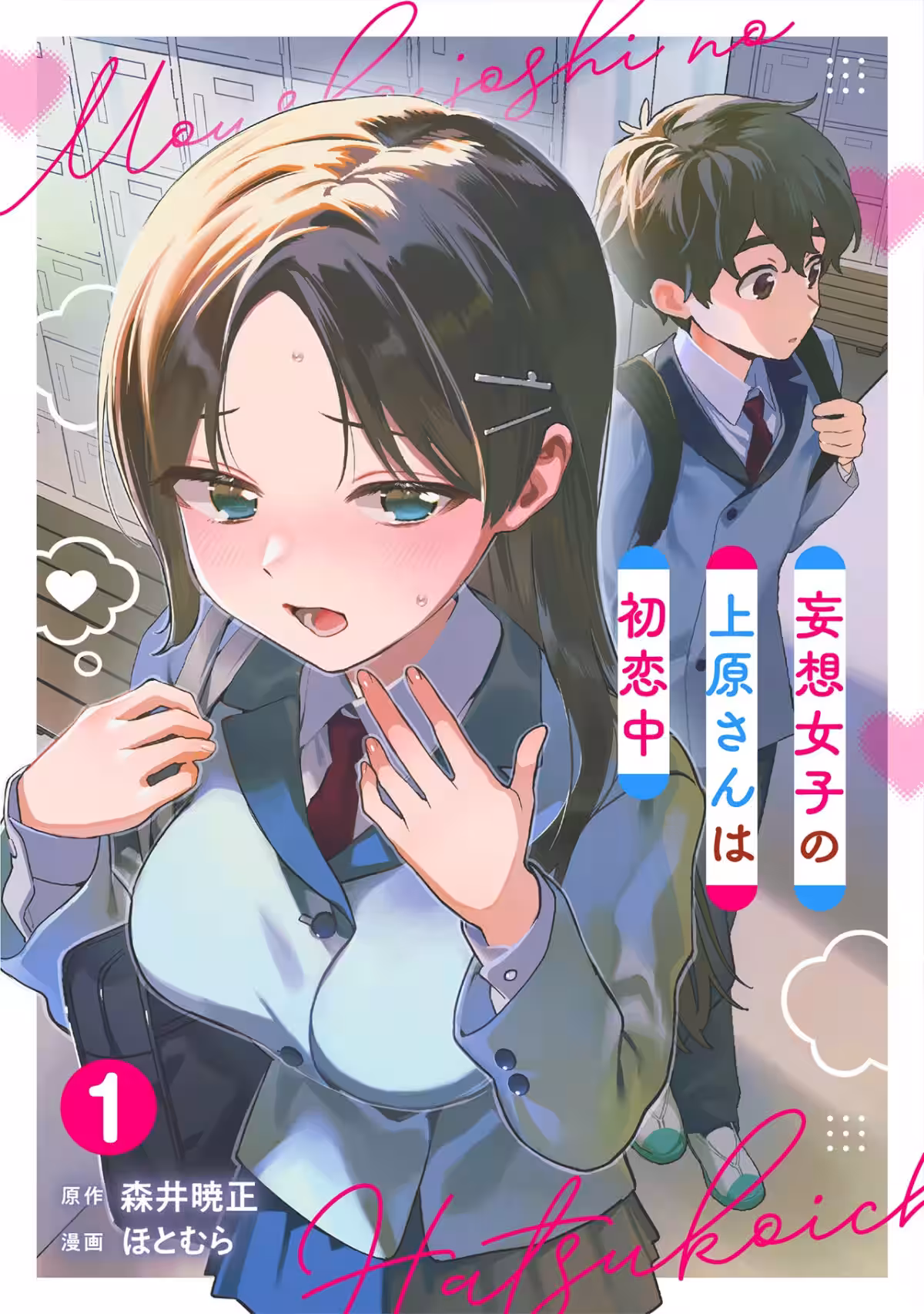 画像6