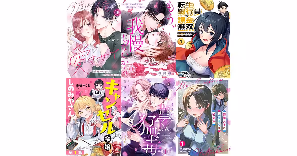 画像8