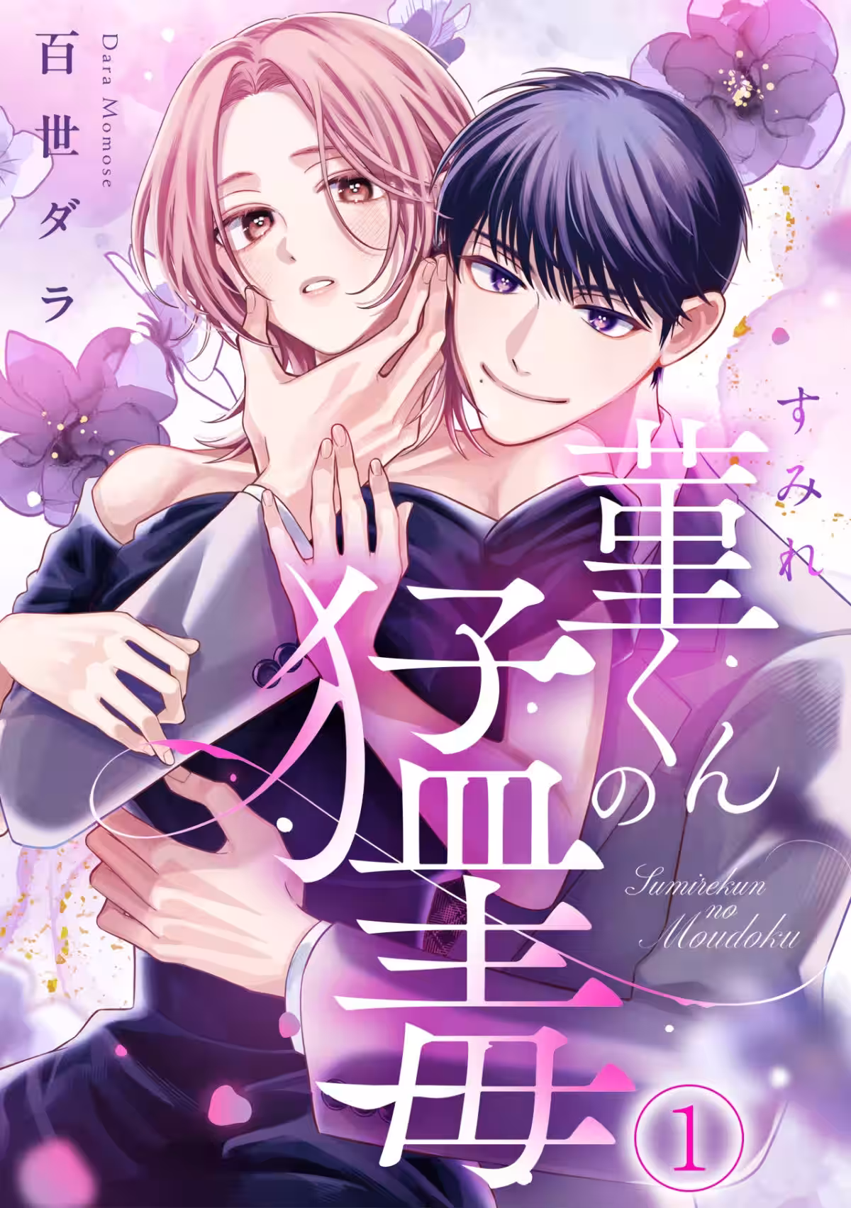 画像5
