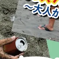 飲酒と水の危険