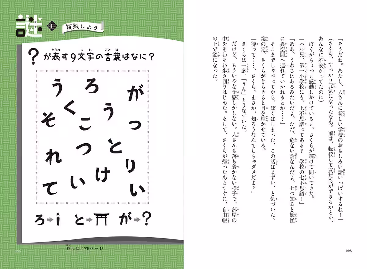 画像9