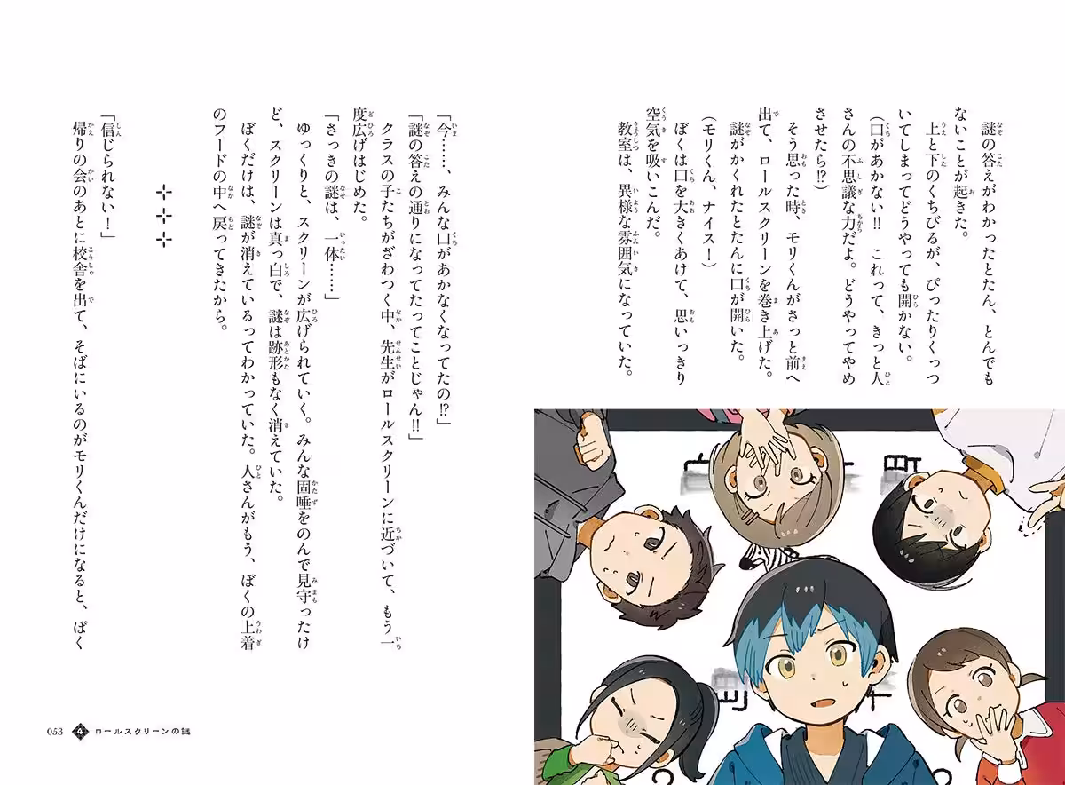 画像10