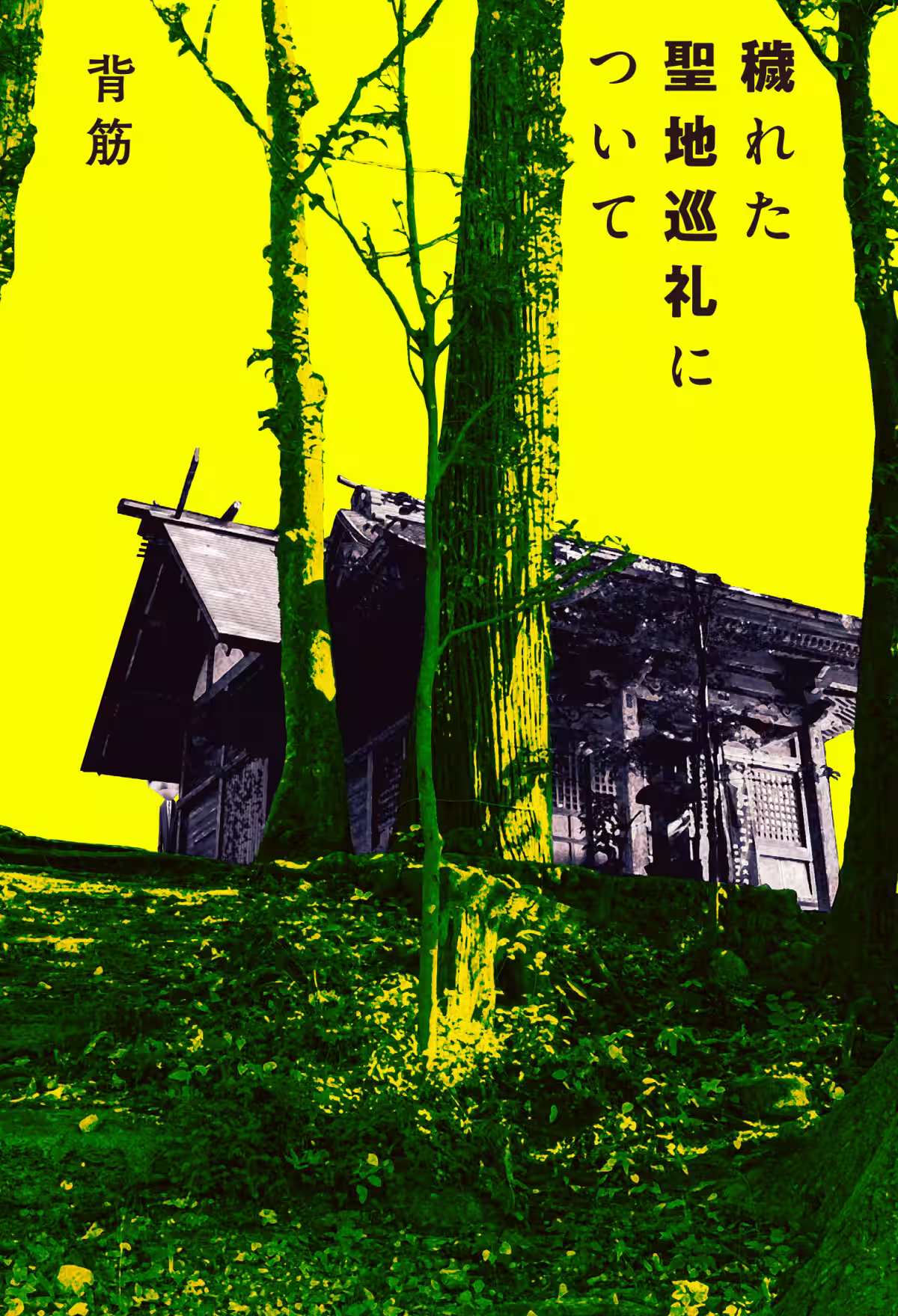 画像3
