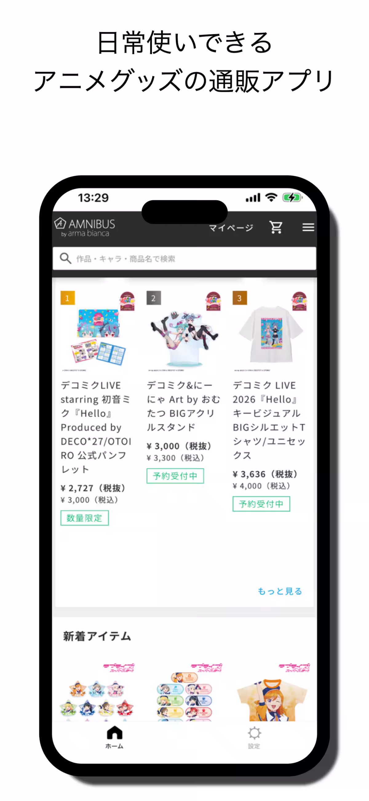 画像3
