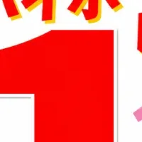 1円で乾杯祭り！
