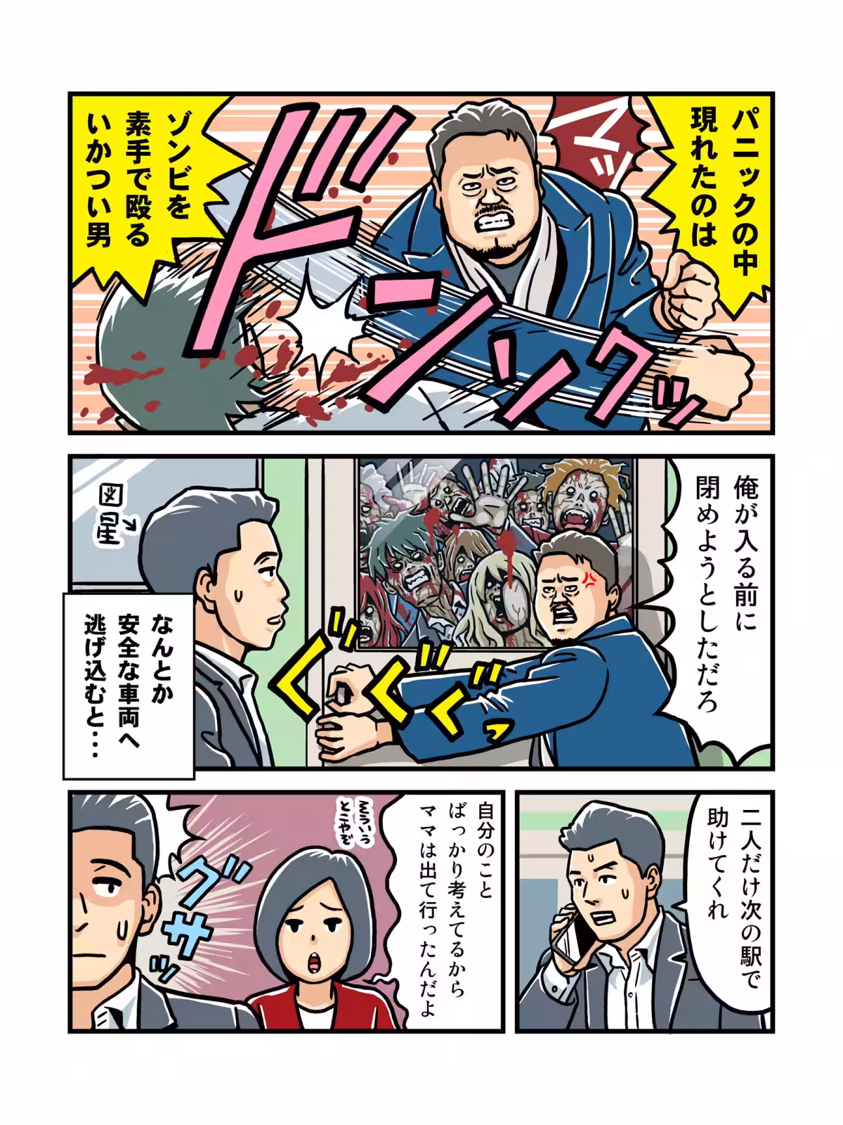 画像7