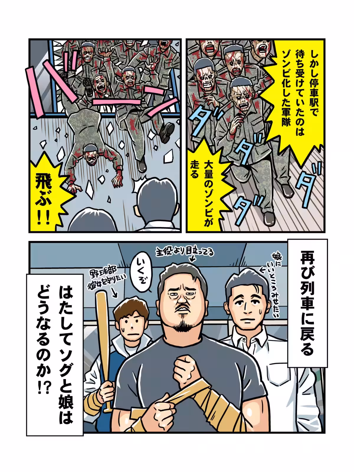 画像6