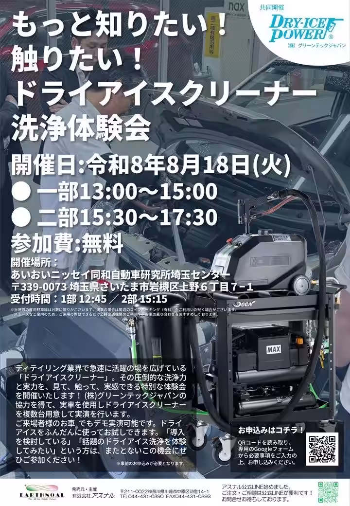 画像21