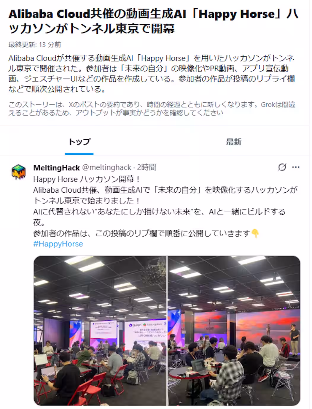 画像9