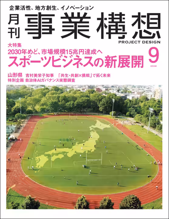 画像8