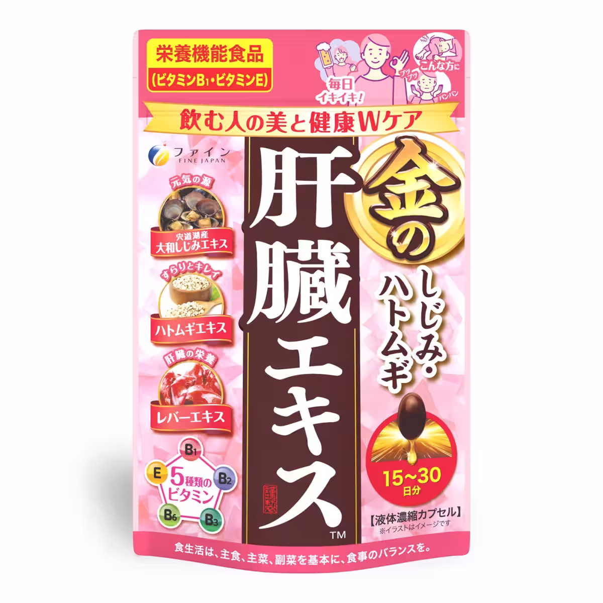 画像8