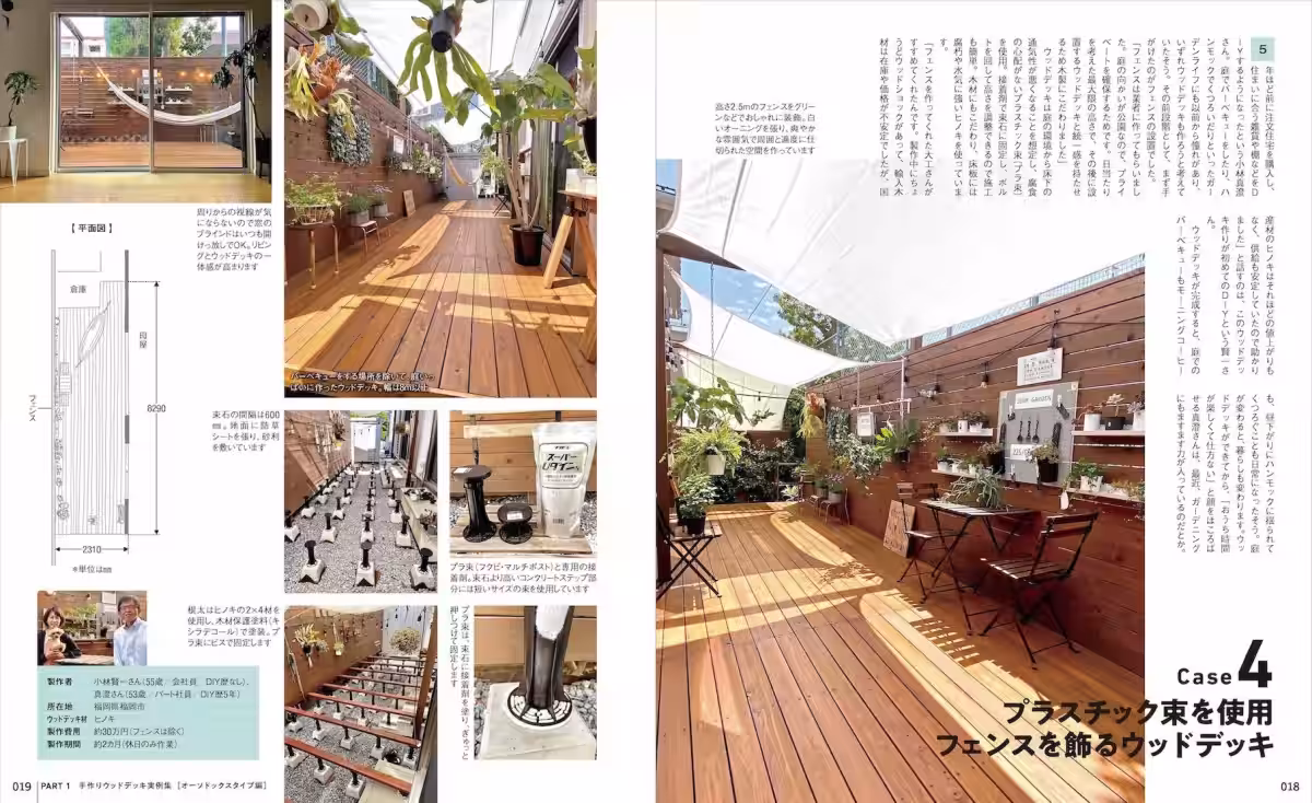画像8