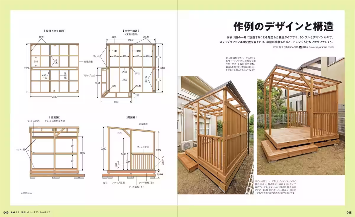 画像5