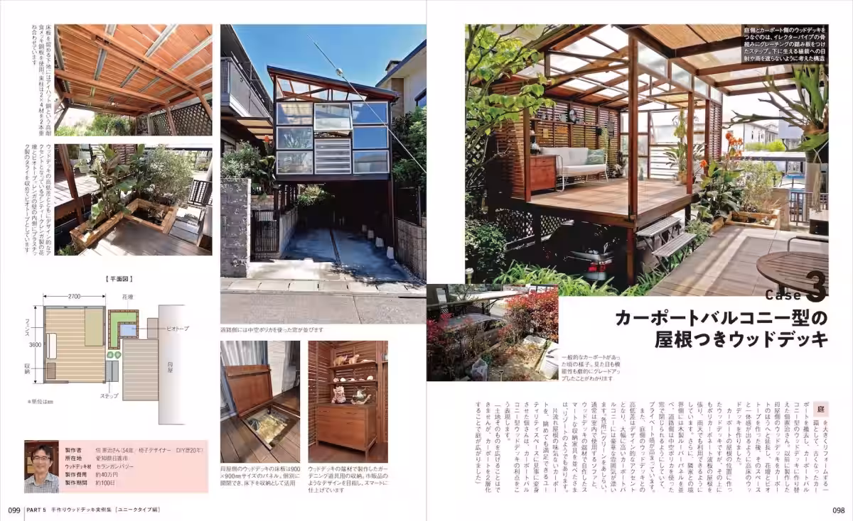 画像9